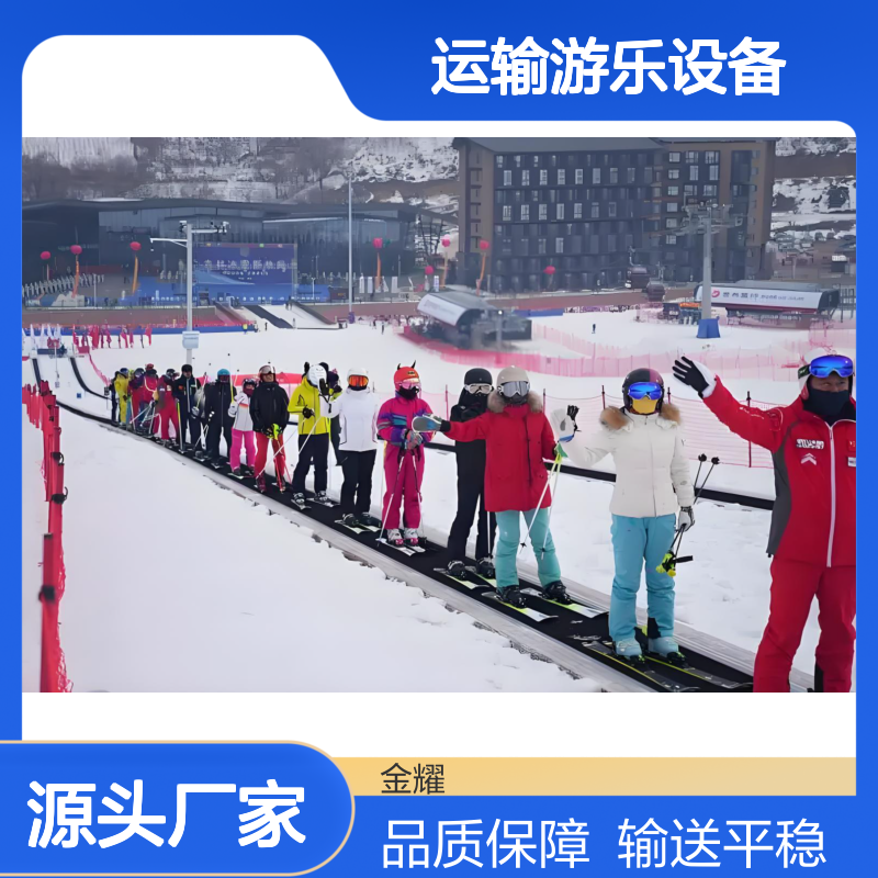 游乐场魔毯运输游乐设备生产厂家承重设计输送平稳不卡顿