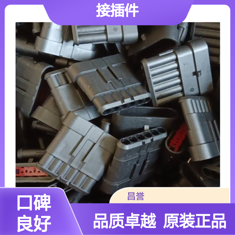 TE外壳端子接插件DT06-3S-E008连接器原装正品