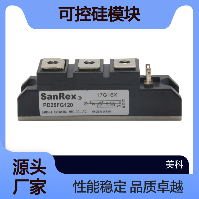 PK90F-60日本三社SANREX可控硅模块 二极管模块 IGBT 晶闸管模块
