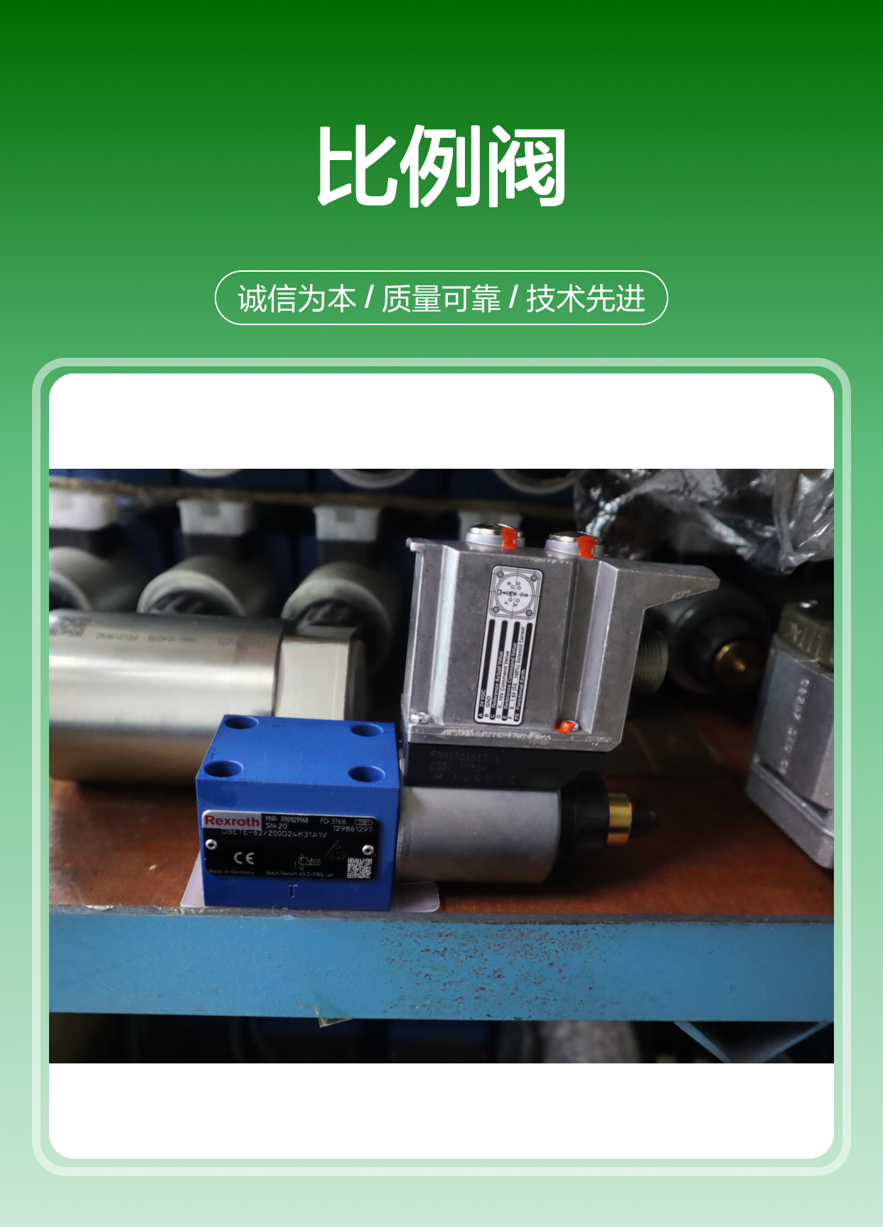 DBETE-6X/200G24K31A1V R901029968 德国力士乐REXROTH比例阀