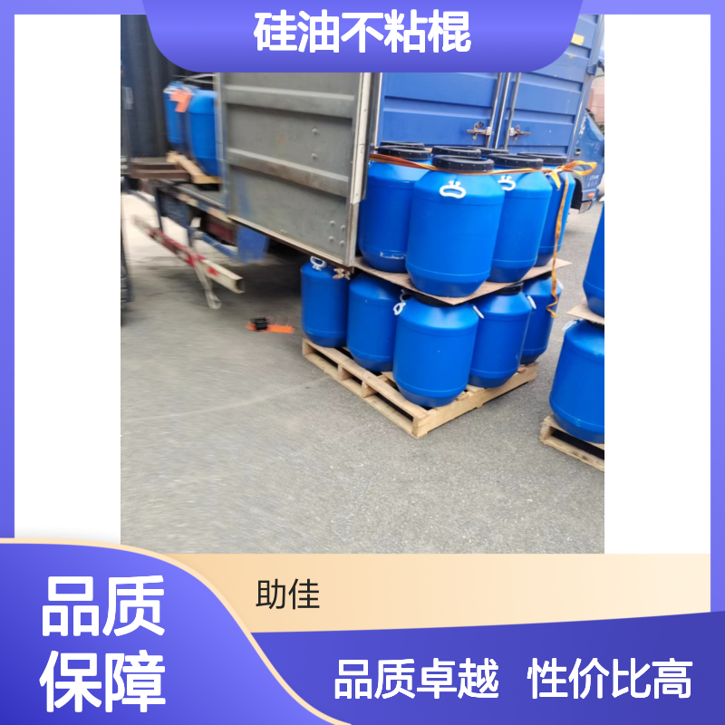 品质稳定且好的蛋糕托盒硅油不粘棍好用性价比高选赛矢牌