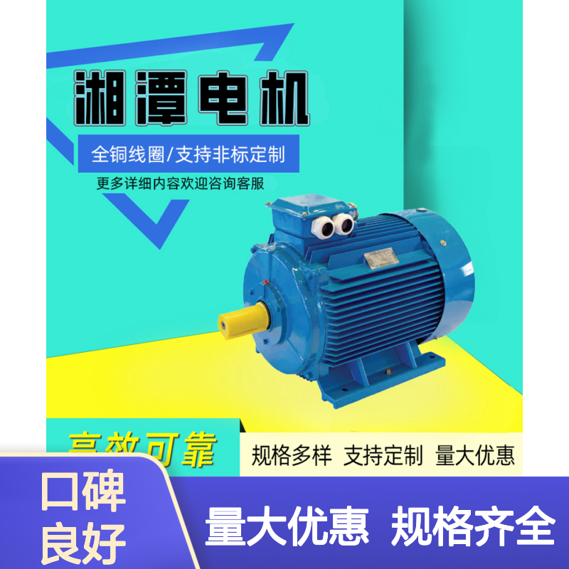 湘潭电机YBX3高压隔爆型电机 全铜线圈 高效防爆 化工厂用