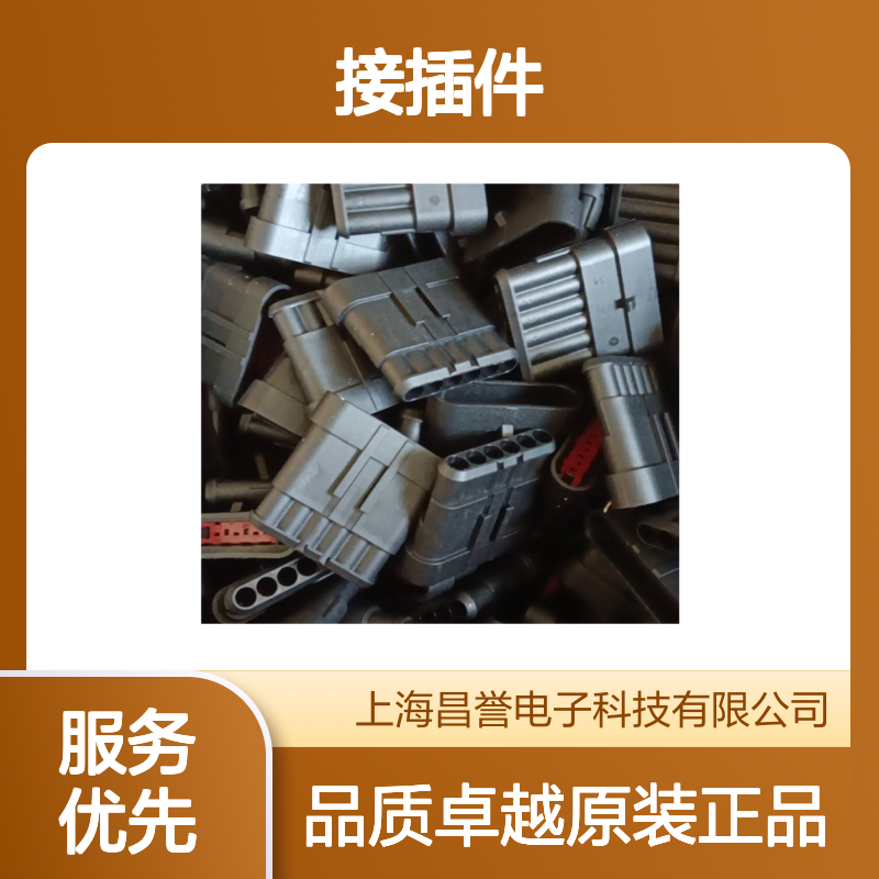 TE外壳端子接插件DT06-3S-EP06连接器原装正品