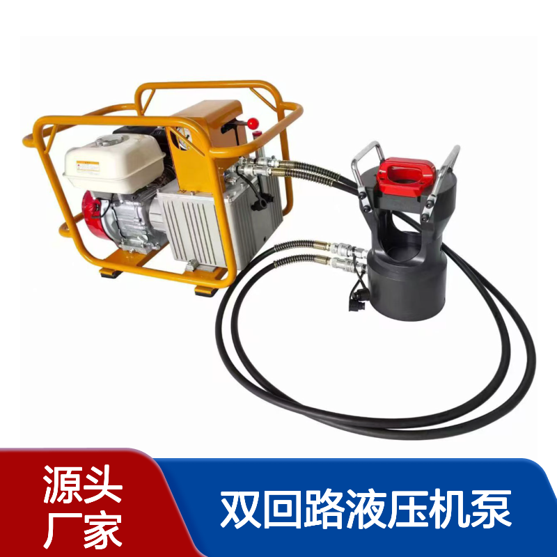 立安汽油机动液压泵双回路液压机泵超高压钢绞线压接钳汽油泵站