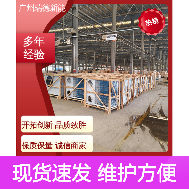 粮库专用冷风机 支持定制高效节能 运行平稳 免费设计