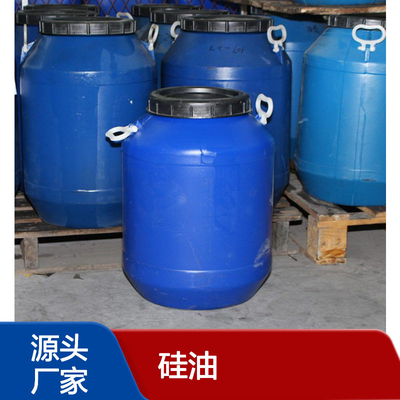 丝滑性价比高柔顺PP丝硅油选赛矢好用专业品质