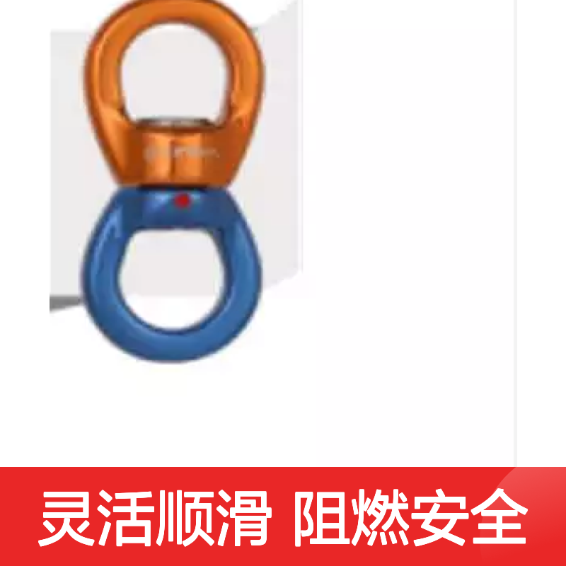 百图喜安全防护用品供应 万向节 万向轮 BTC-ROLL滚珠轴承铝合金