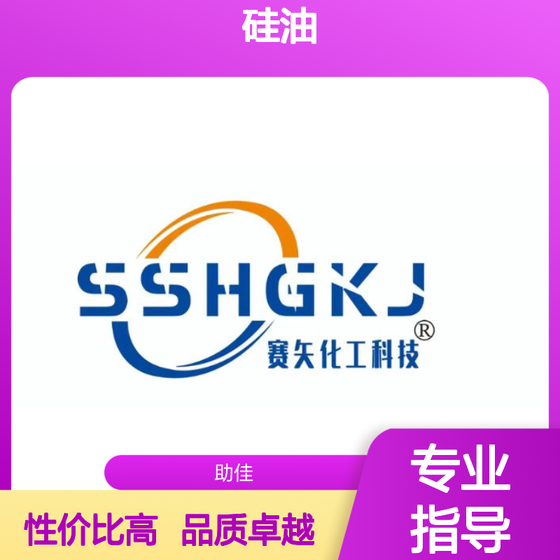 不粘电热板正压不粘的塑料托盒硅油好用性价比高选赛矢牌