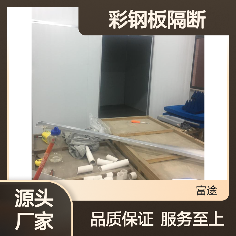 彩钢板隔断 子母口设计 美观耐用 保温隔热效果好