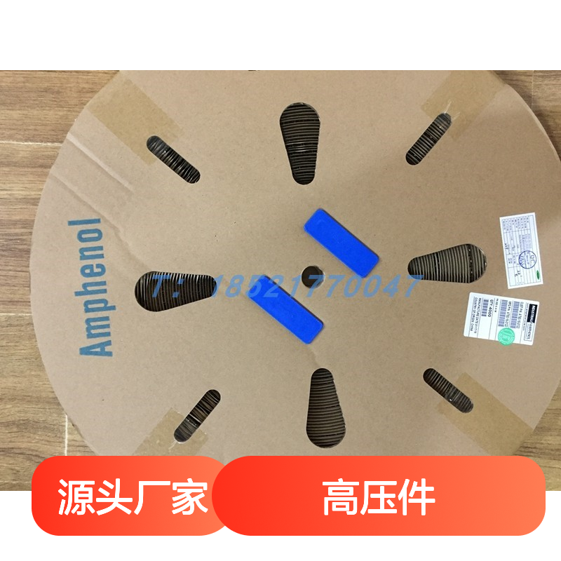 Amphenol连接器配件HVSL633023B高压件 原装现货