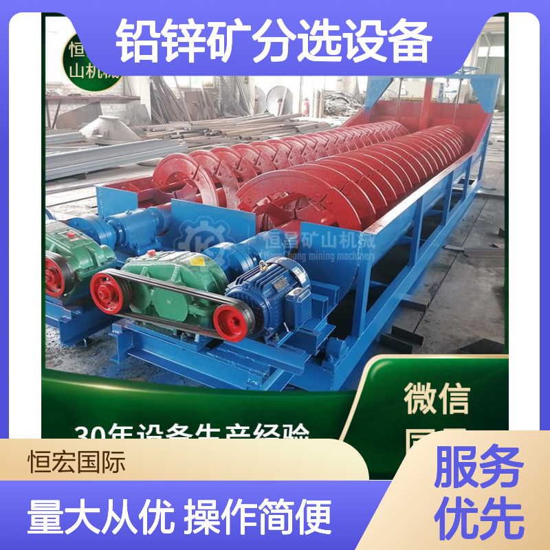 FG2400型脱泥控制粒度设备 铅锌矿高效分选机 金矿选矿