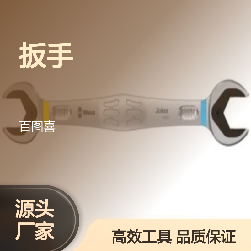 百图喜提供 6002 JOKER 22 + 24 扳手 开口24MM/L-260.5MM
