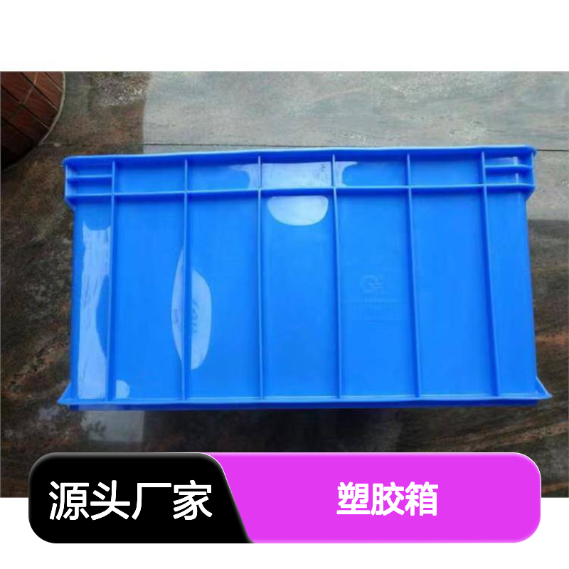 乔丰塑胶箱 塑料凳 全新PE料耐用周转箱 一次性成型