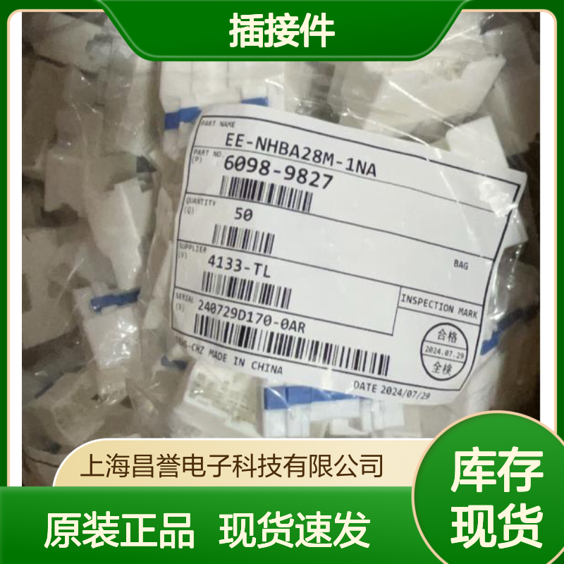 矢崎YAZAKI7147-8926-30原装正品现货连接器插接件
