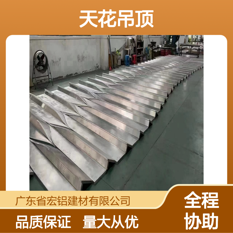 深灰铝板吊顶天花 现代简约风格 商业办公住宅通用 安装简便维护低