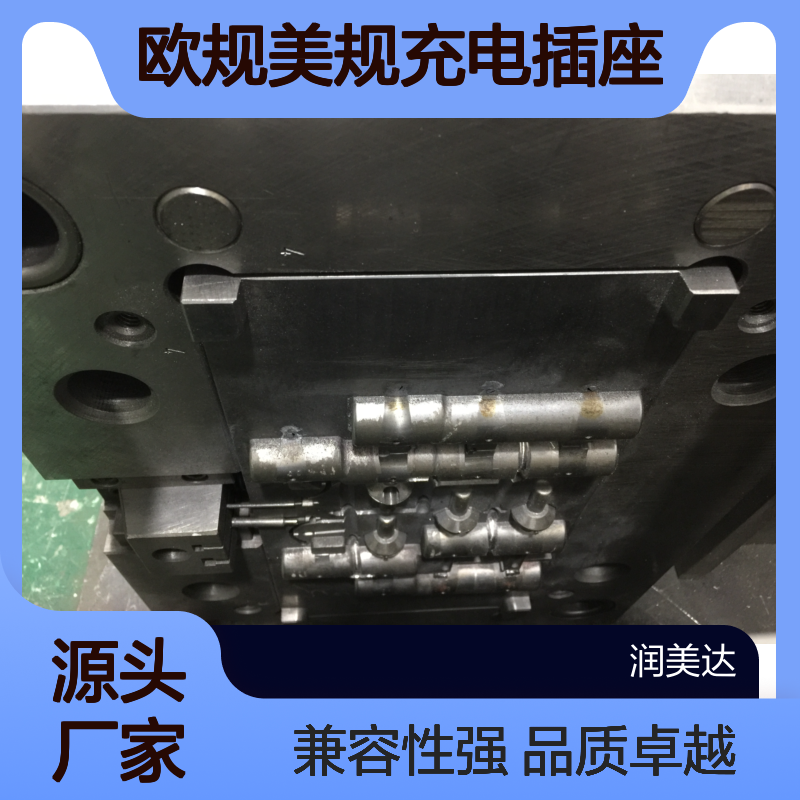 手持电动电风扇模数码充电器外壳欧规美规充电插座塑胶壳模具开发