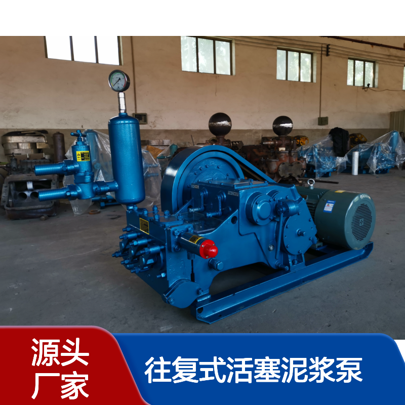 BW450/5往复式活塞泥浆泵 三缸高压注浆泵 煤矿用电动注浆机