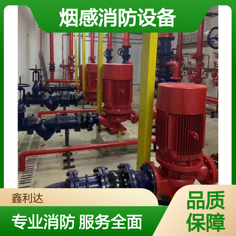 消防器材灭火器 消防改造烟感消防设备安装维修