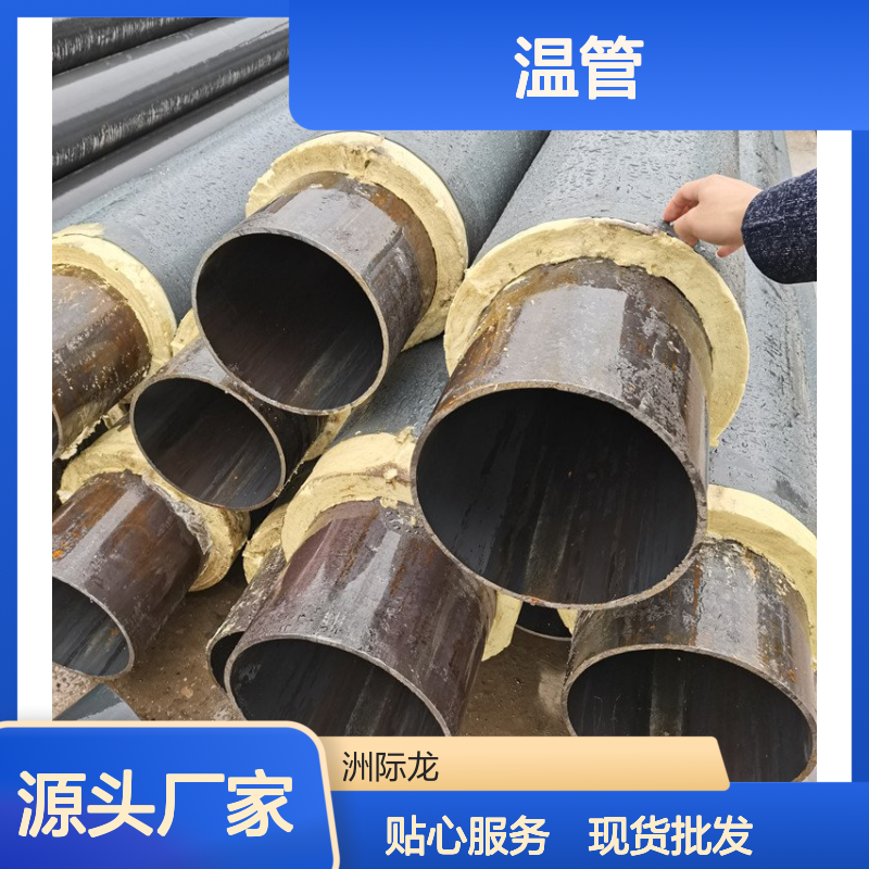 聚氨酯防腐无缝钢管 加工保温管 供热保 温管厂家
