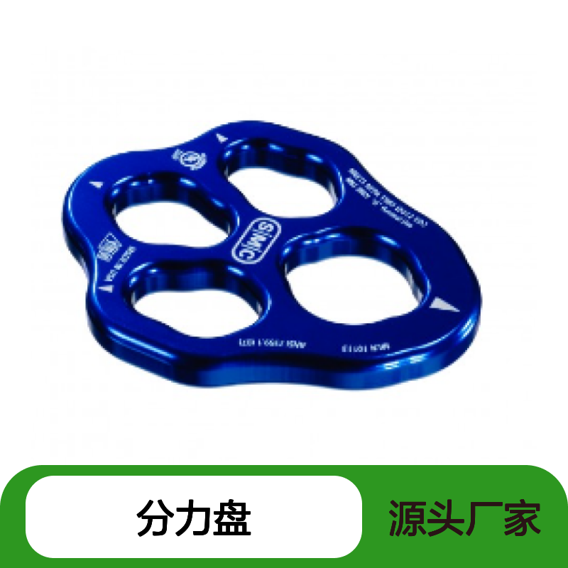 百图喜美国SMC总代理 3孔分力盘 NFPA130302蓝色 36kN