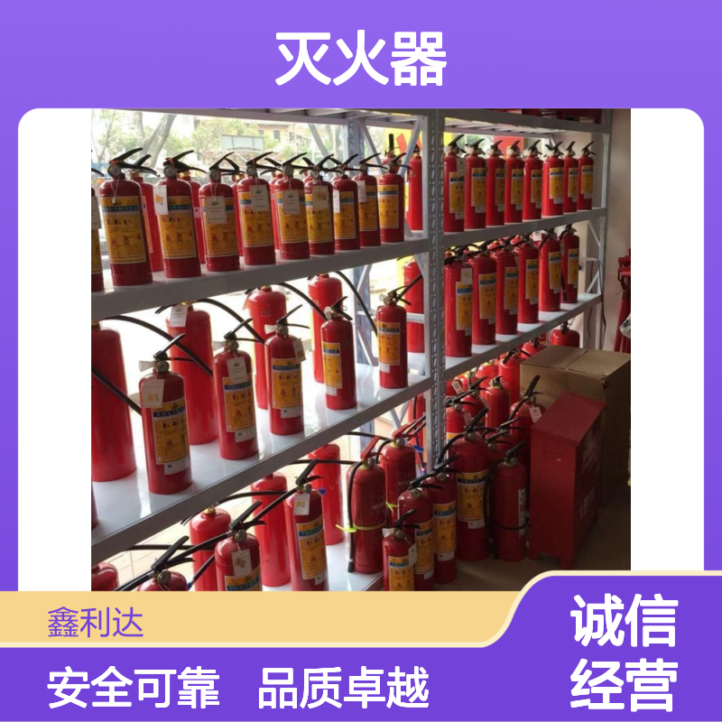各类灭火器批发零售 不锈钢水基型灭火器设施维保