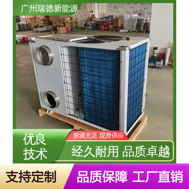 粮仓降温制冷除湿机 支持定制 体积小巧 运行平稳