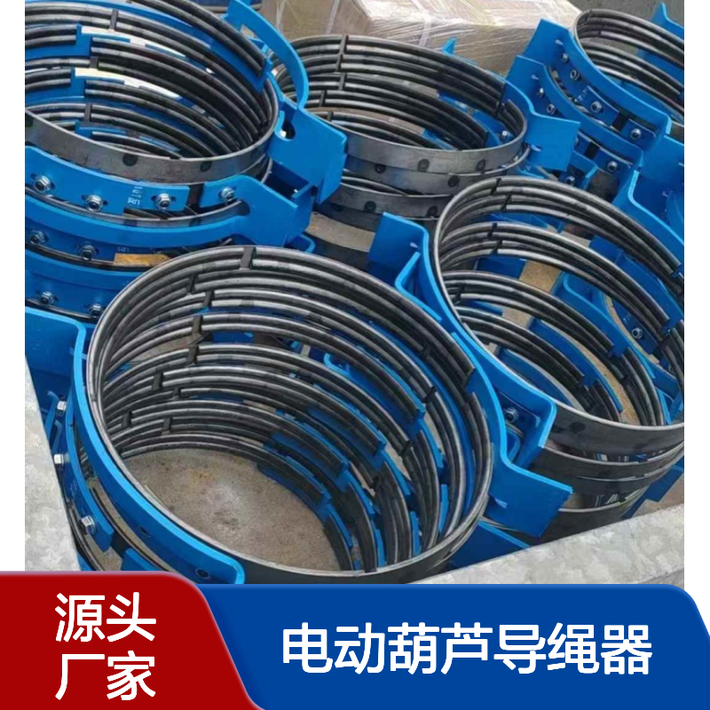 中矿供应 电动葫芦导绳器 起重机排绳器 钢丝绳盘绳器