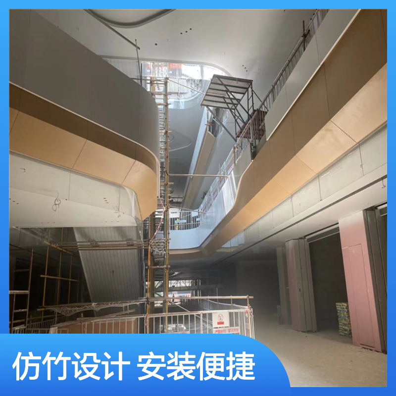 宏铝墙板仿竹纹弧形金属幕墙板天花吊顶U槽码安装