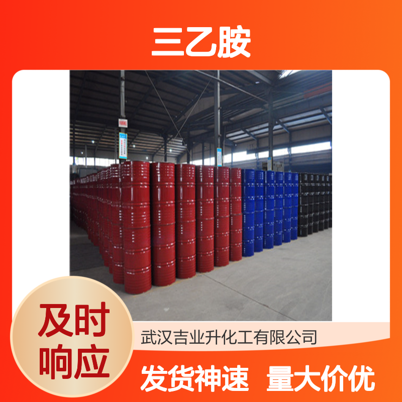 三乙胺 121-44-8 作为中间体参与染料合成 用于性能和稳定性
