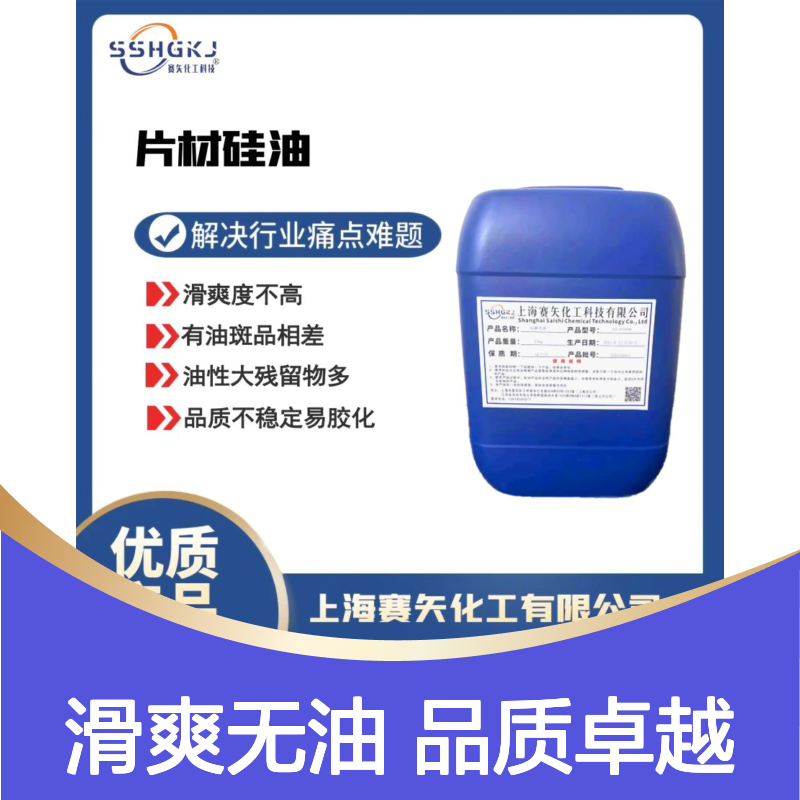 极限滑度高耐拉伸的塑料片材硅油不油没有油花性价比高
