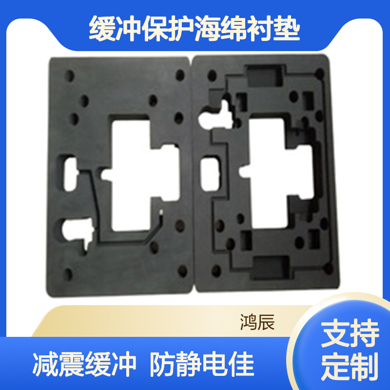 EVA泡棉内衬定制 电器设备减震缓冲保护海绵衬垫 防静电冲型加工