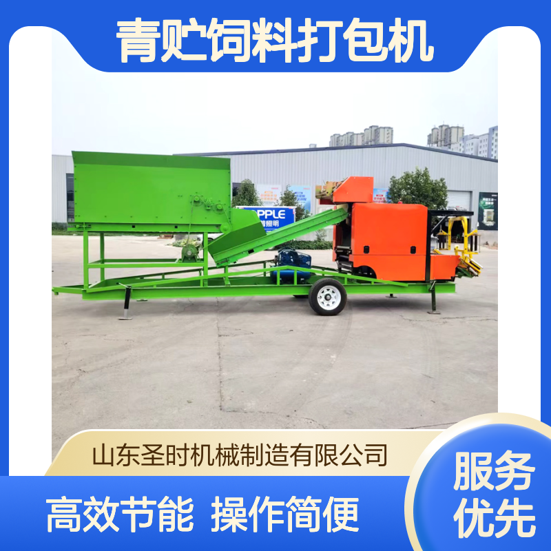 打捆包膜机青贮饲料打包机 牵引式可移动草料打圆捆机 油电两用