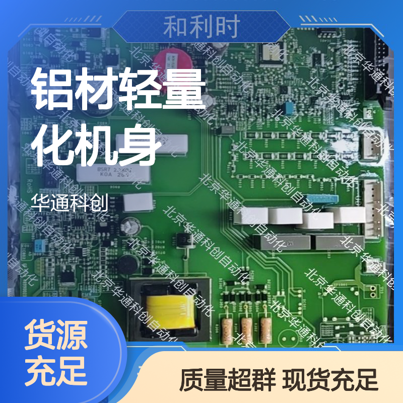 合康HC6/F1/12.01铝材轻量化机身 精密温控±0.1℃ 适配实验室恒温