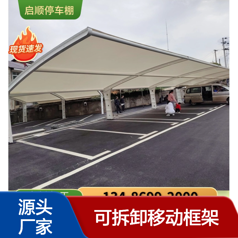 启顺钢结构门头雨棚 可拆卸移动设计 定制加工