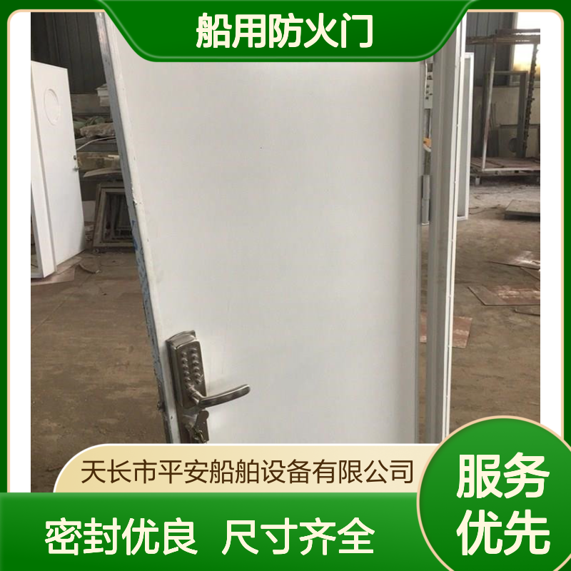 船用防火门生产厂家 A60双开门 密封性好 尺寸齐全可定制