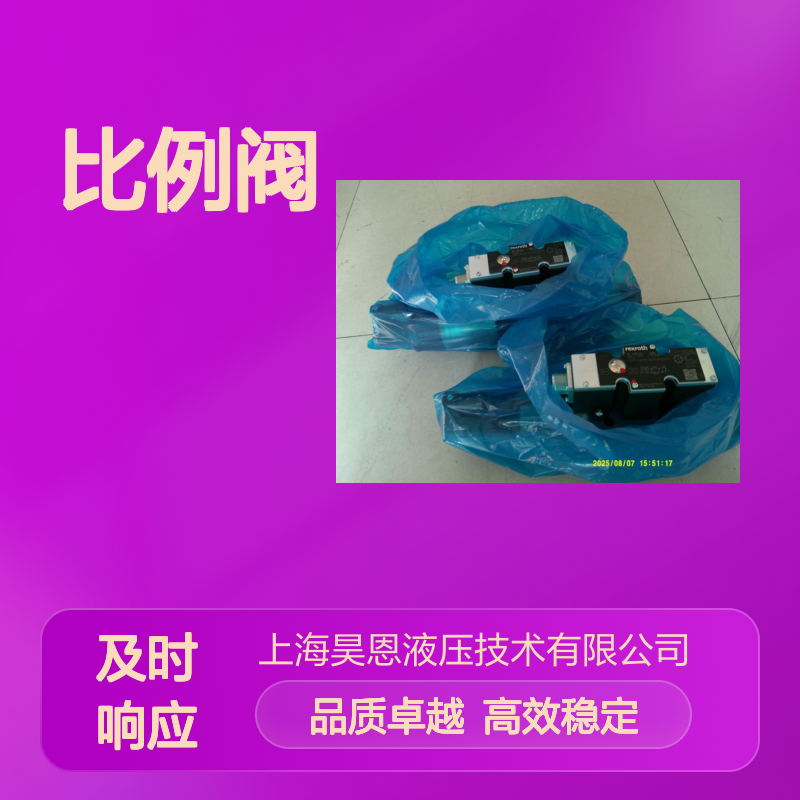 4WREE10E75-2X/G24K31/F1V R900927356 德国力士乐REXROTH比例阀