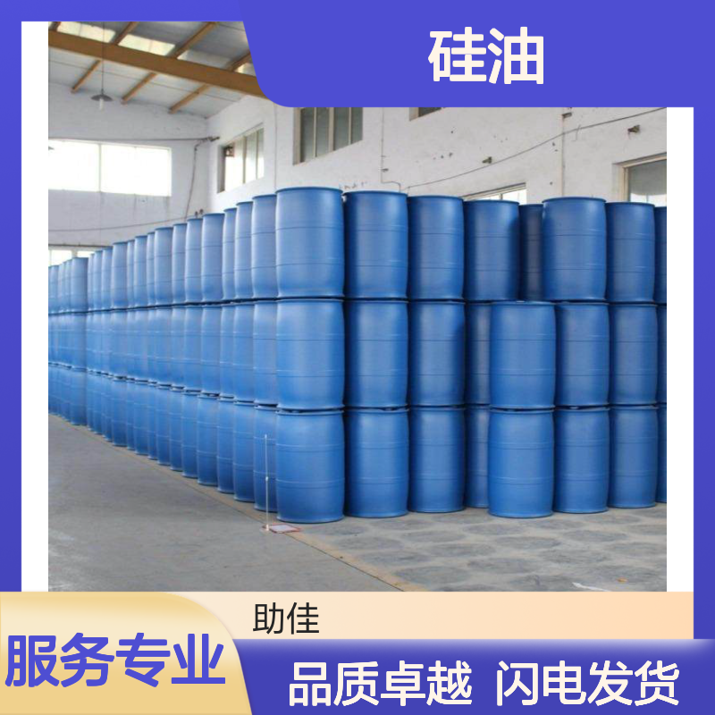 丝滑柔顺PET丝硅油韧性好加水比例多好烘干不油腻选赛矢牌