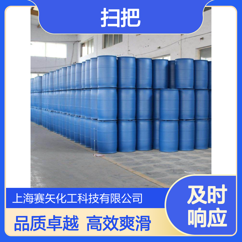 赛矢专业市场开发扫把丝PBT丝硅油爽滑亮度高