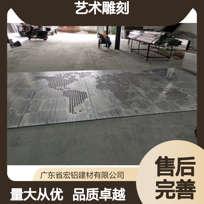 宏铝艺术雕刻金属天花 精雕岭南文化 防火A2等级 耐用美观