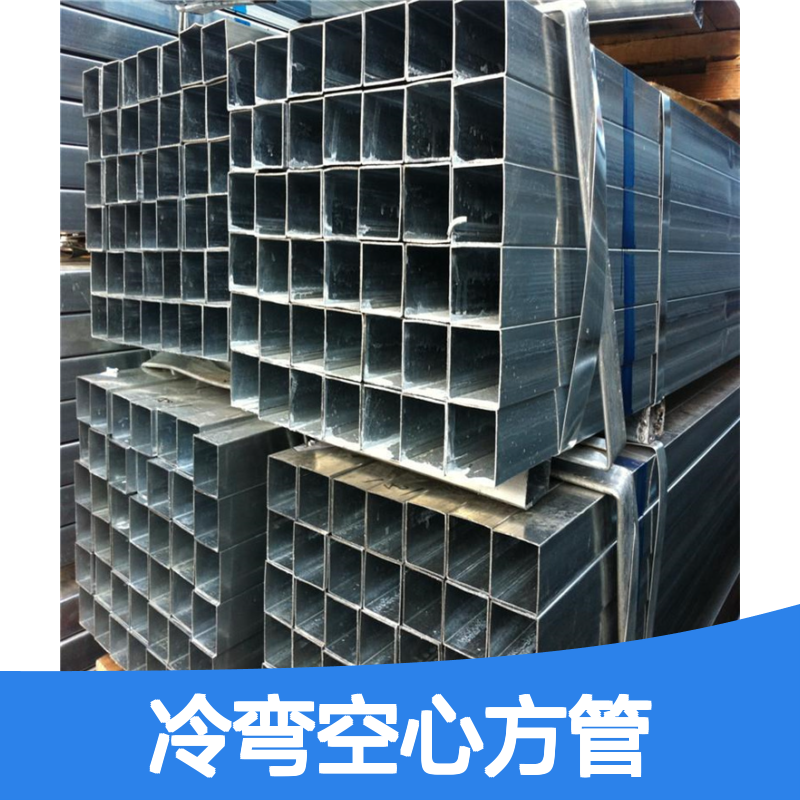 众顺金属冷弯空心方管 101.6*76.2*4.5 规格齐全