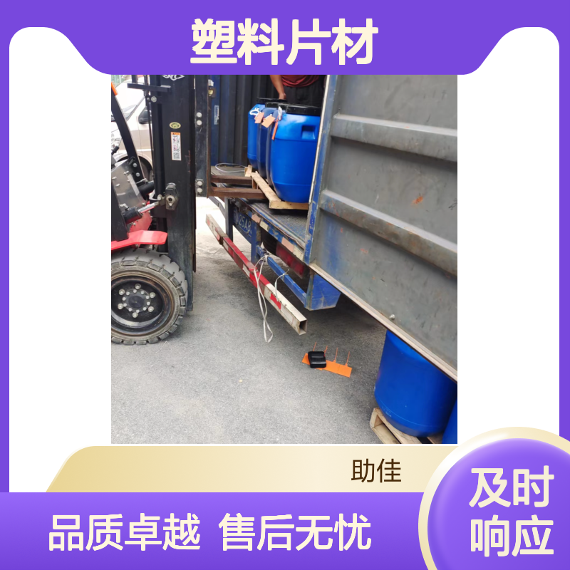 甄选复配好用的塑料片材硅油滑耐高温不油腻半年内不满意退换货