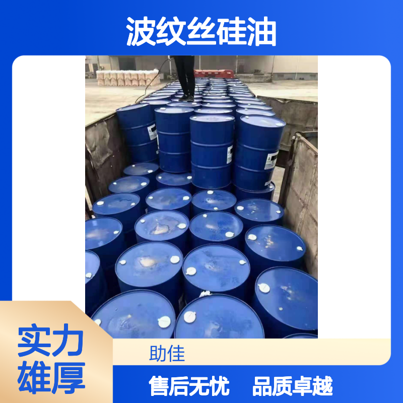 爽滑不粘蓬松好用的波纹丝硅油好烘干手感好选赛矢牌
