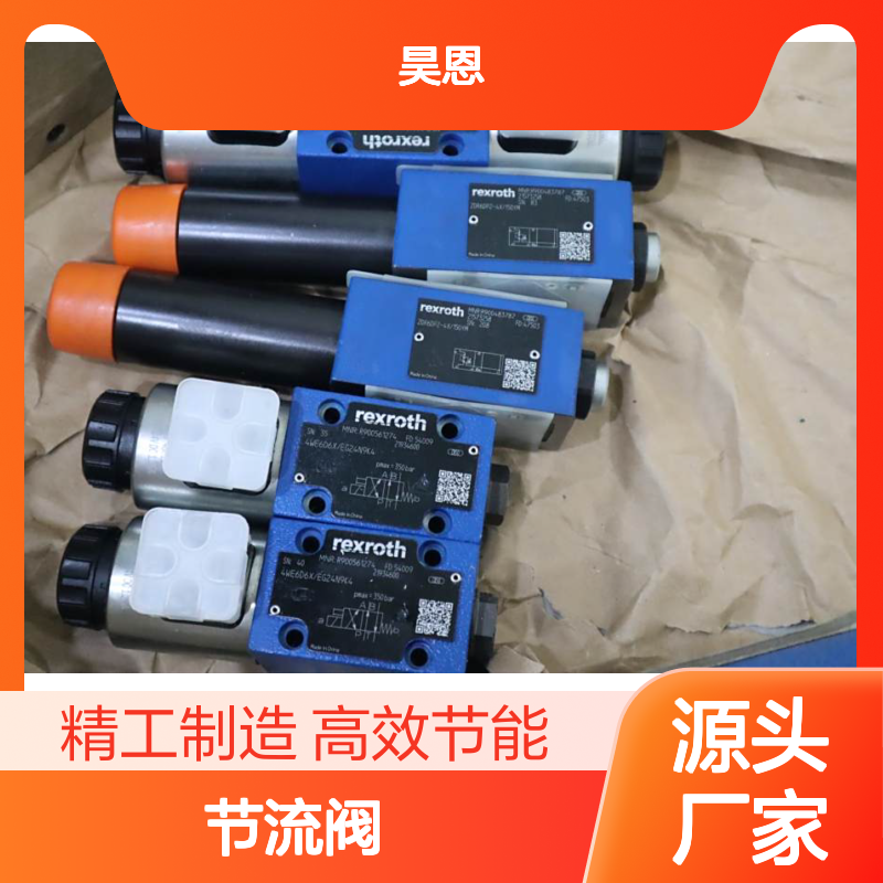 R900443176 Z2FS22-8-3X/S2 Z2FS22-8-30/S2 力士乐REXROTH节流阀