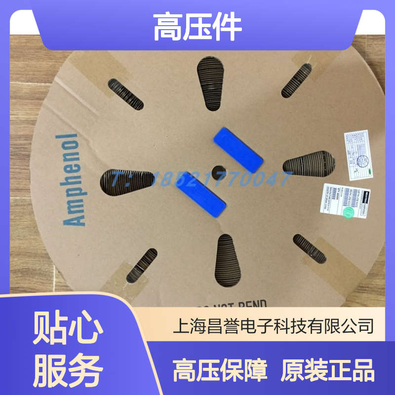 Amphenol连接器配件SLPPA16BSR1高压件 原装现货