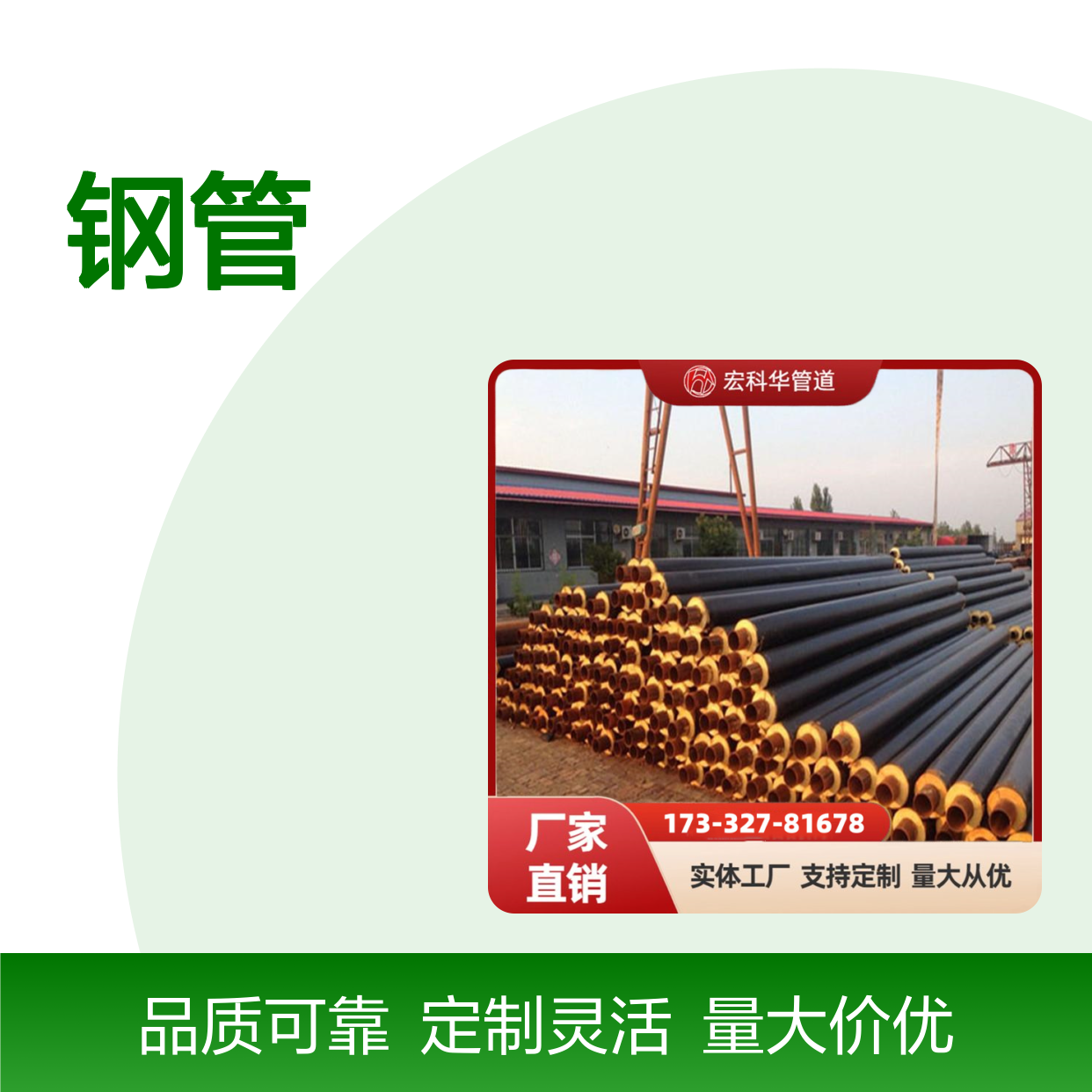 降低工程造价DN900外滑动式Q345钢套钢蒸汽保温钢管 保冷效果好