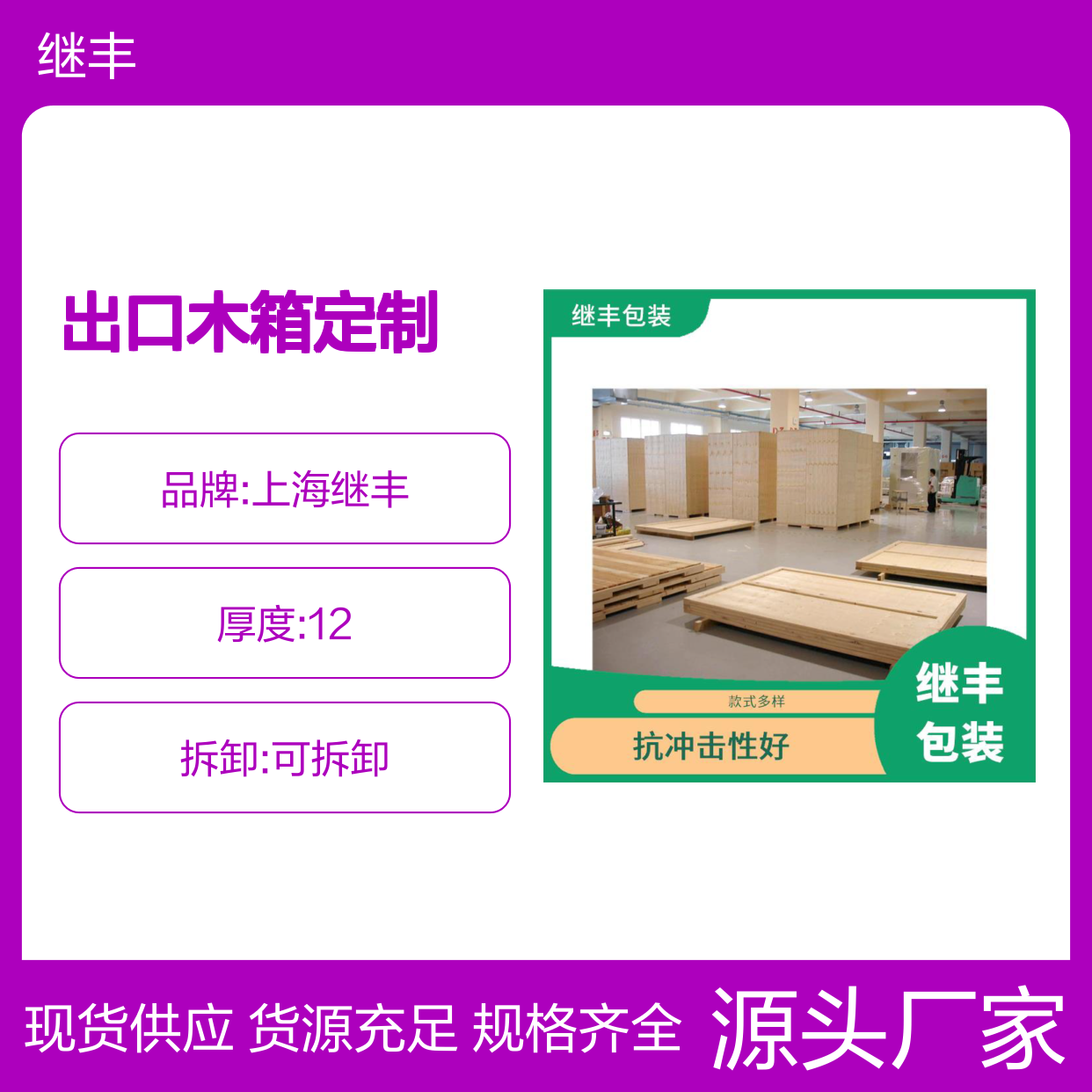 钢带箱定制 大型包装箱 二手托盘 抗冲击性好耐压缩