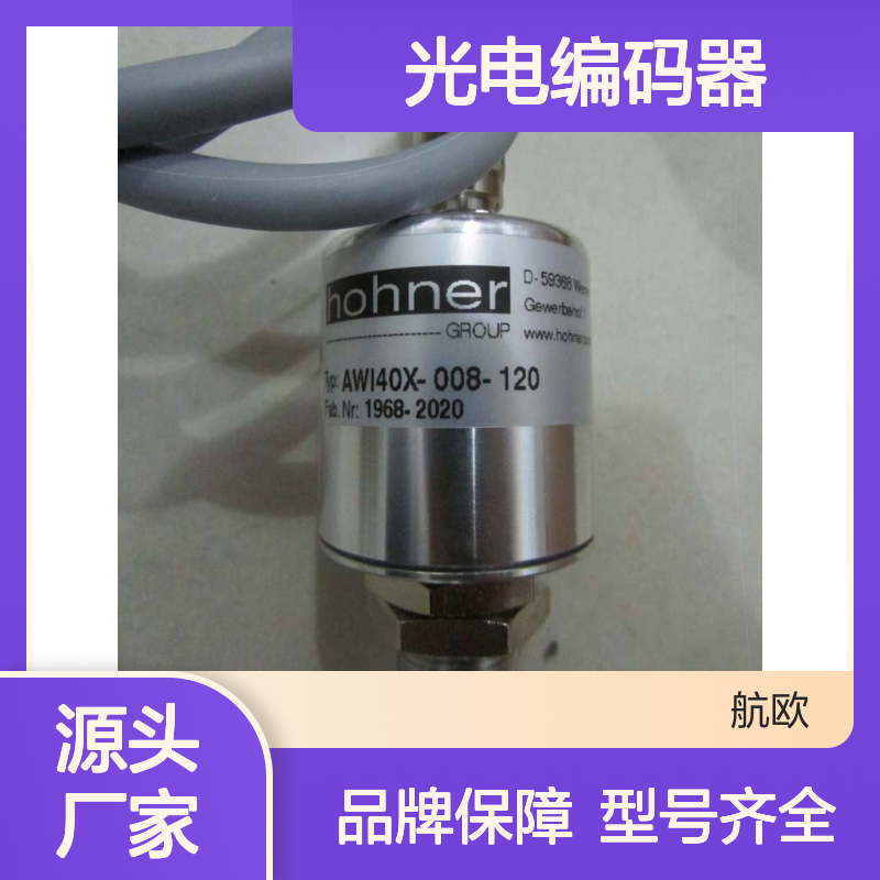 HOHNER光电编码器AW90AI-76-435型号铸铁材质通孔安装