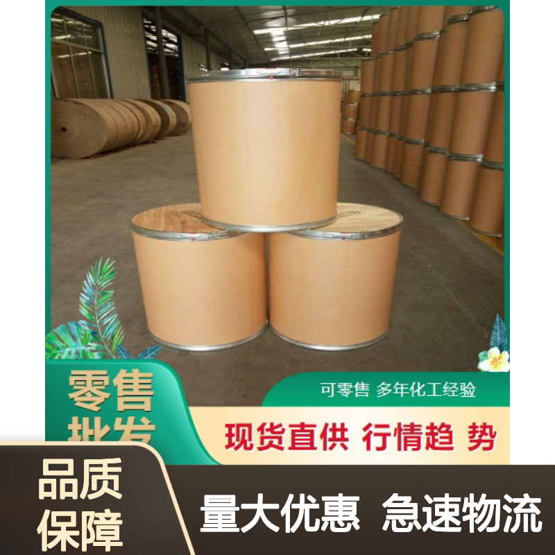 白色粉末 半导体材料 二氧化锗 催化剂 含量99.99% 1310-53-8