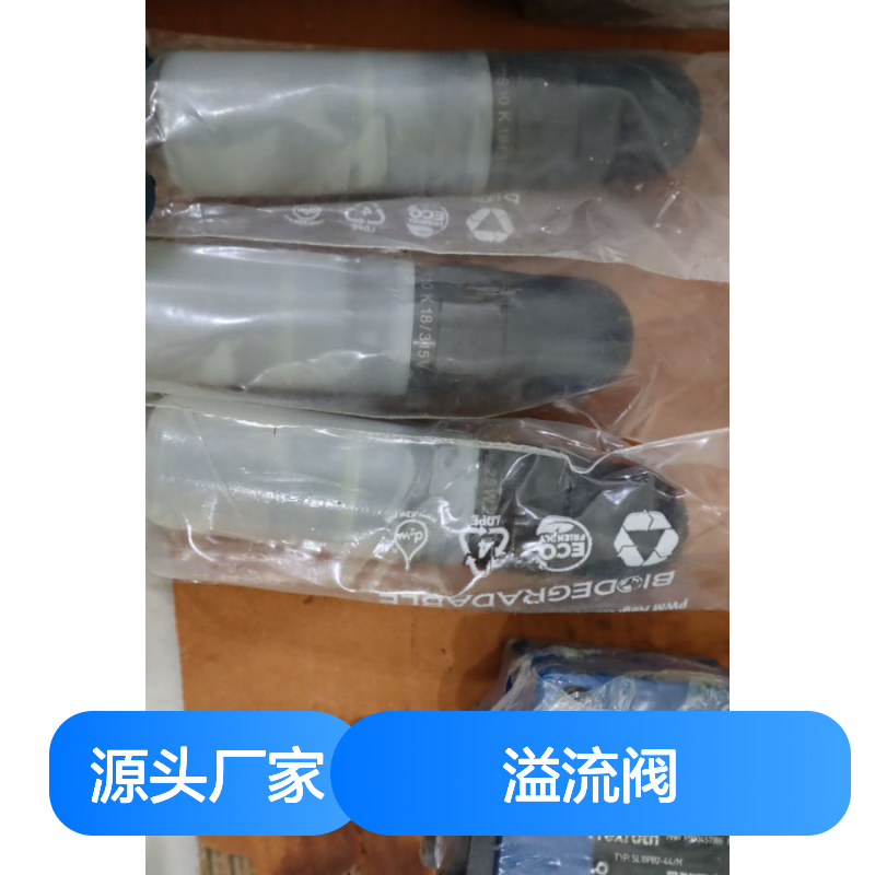 R900424151 DBDS 10 K1C/315V 力士乐REXROTH 液压系统专用溢流阀