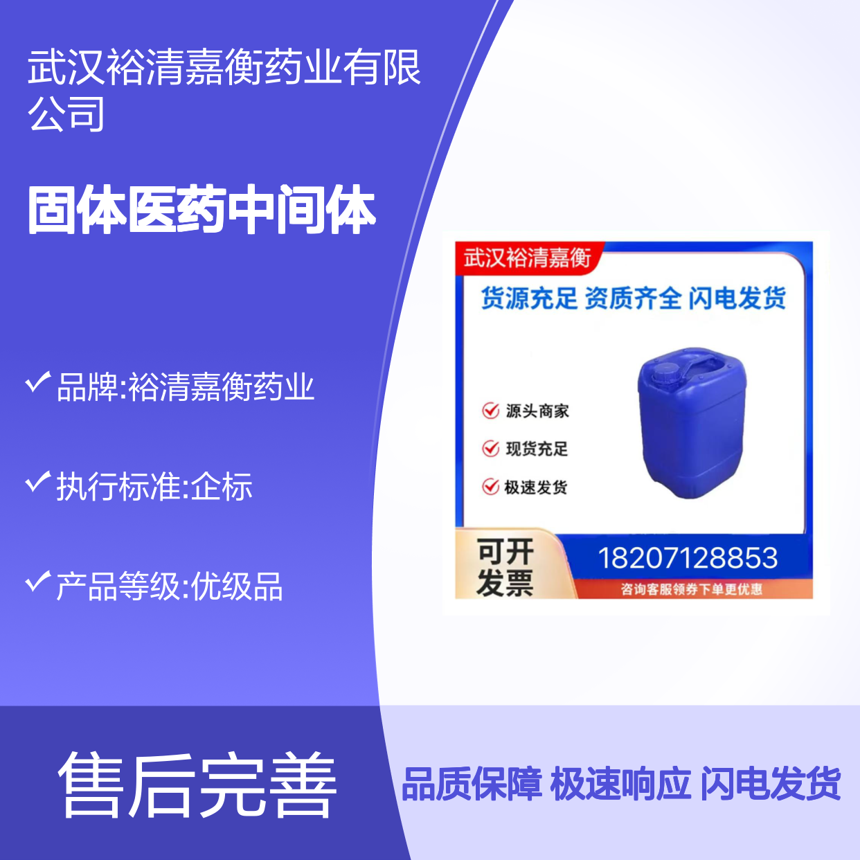 2',7'-二溴螺环己烷芴CAS736138-41-3 医药级白色结晶固体